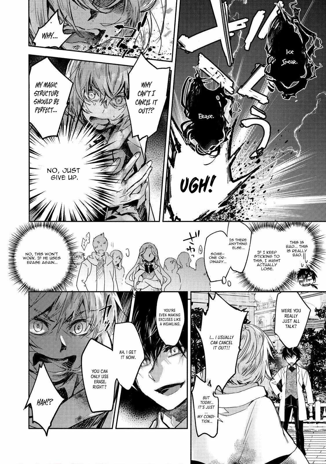 0 Magic, a High Spirit, and a Demonic Sword Chapter 11.1 - Page 11