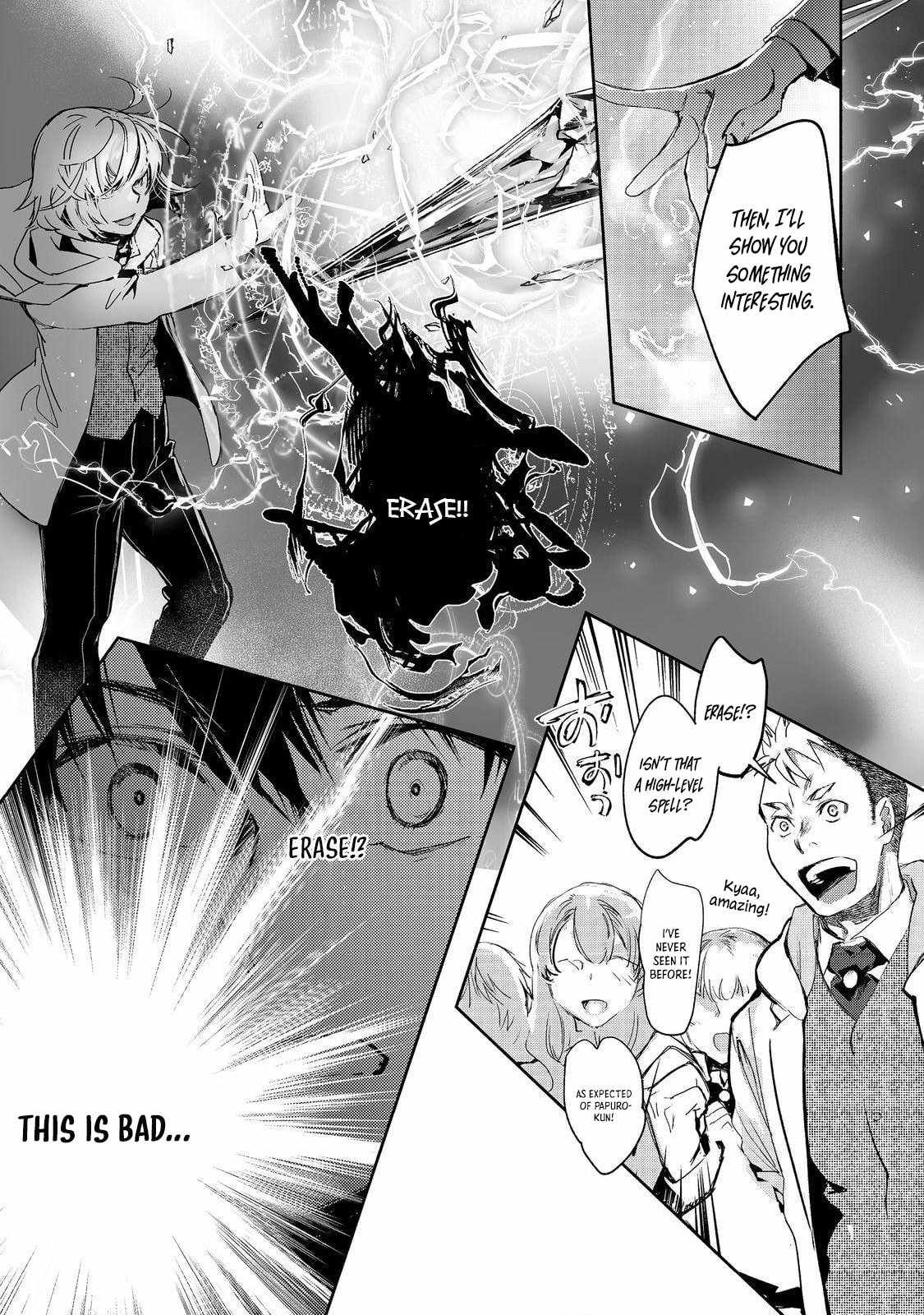 0 Magic, a High Spirit, and a Demonic Sword Chapter 11.1 - Page 8