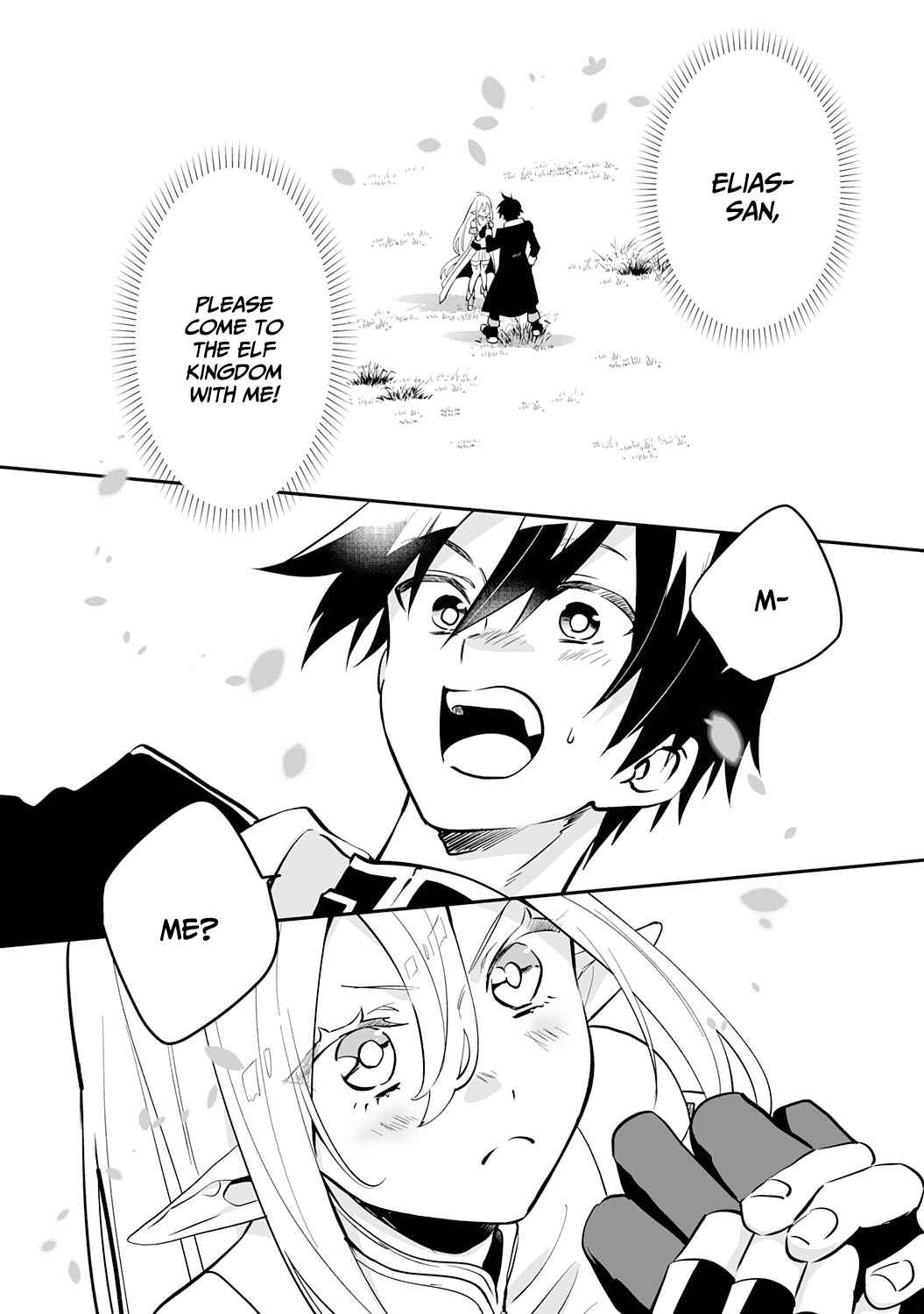 0 Magic, a High Spirit, and a Demonic Sword Chapter 2 - Page 4