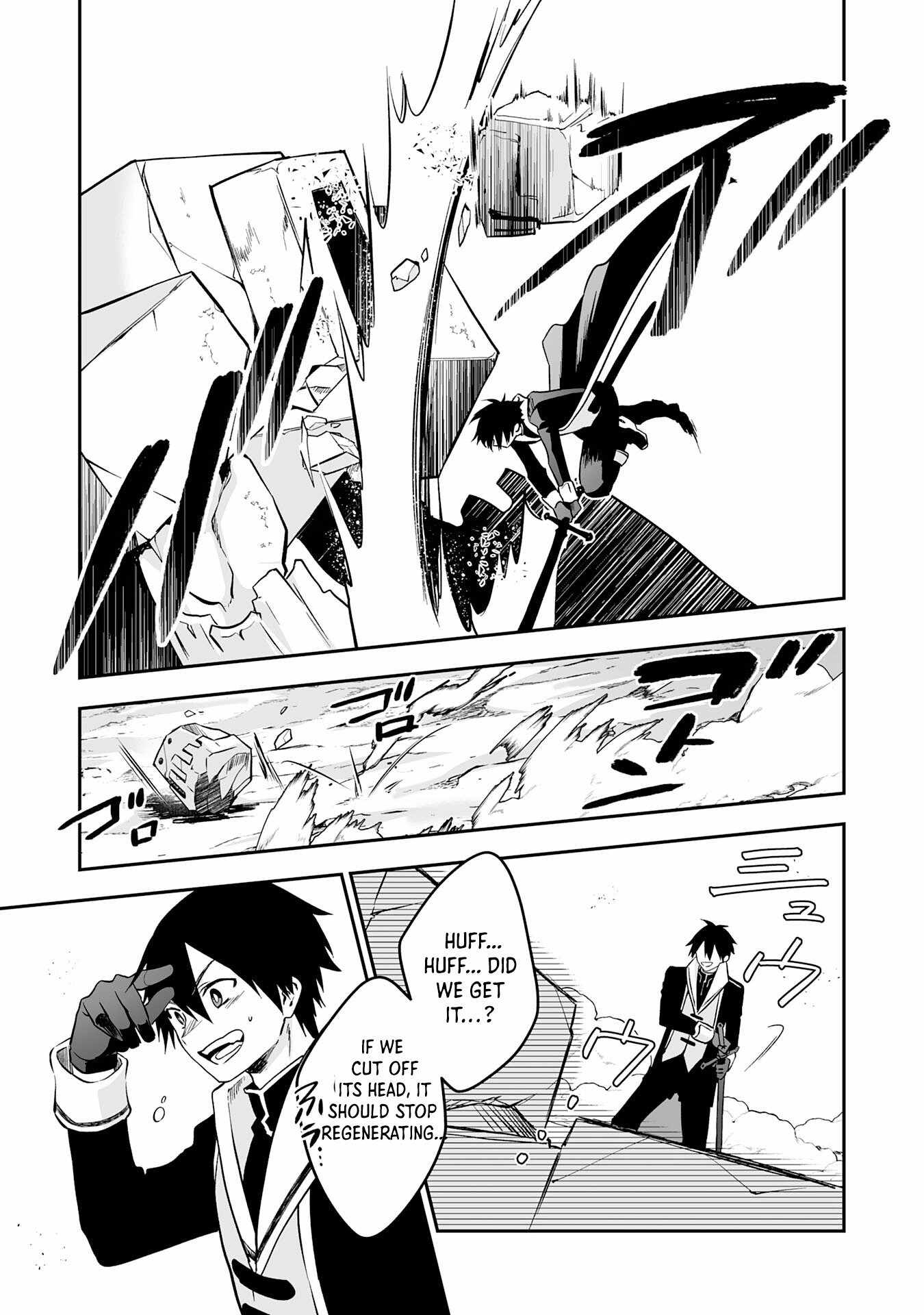 0 Magic, a High Spirit, and a Demonic Sword Chapter 4 - Page 13