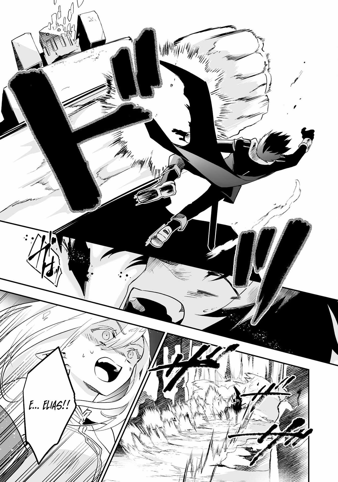 0 Magic, a High Spirit, and a Demonic Sword Chapter 4 - Page 15