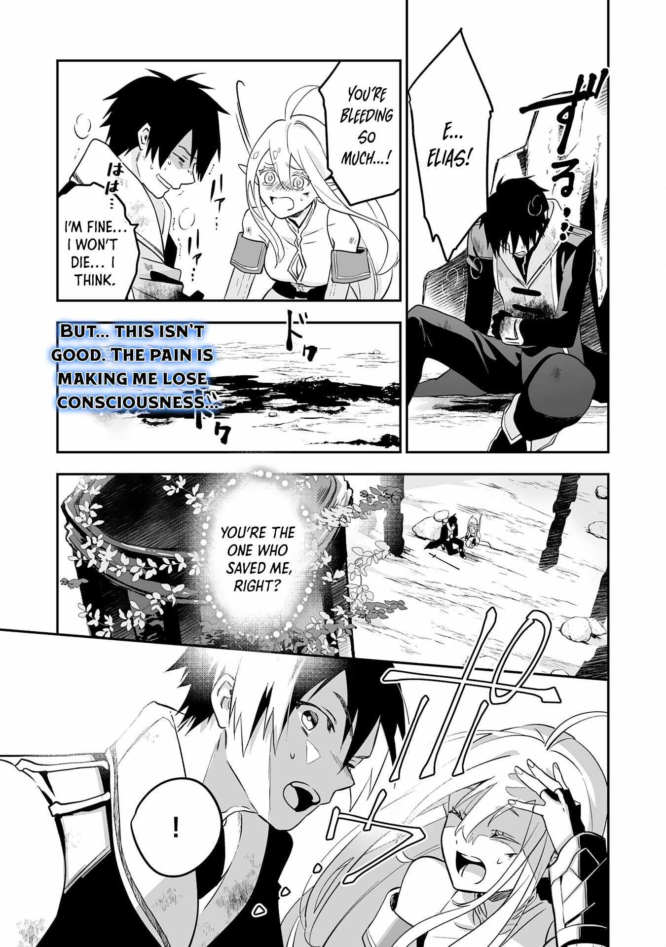 0 Magic, a High Spirit, and a Demonic Sword Chapter 4 - Page 23