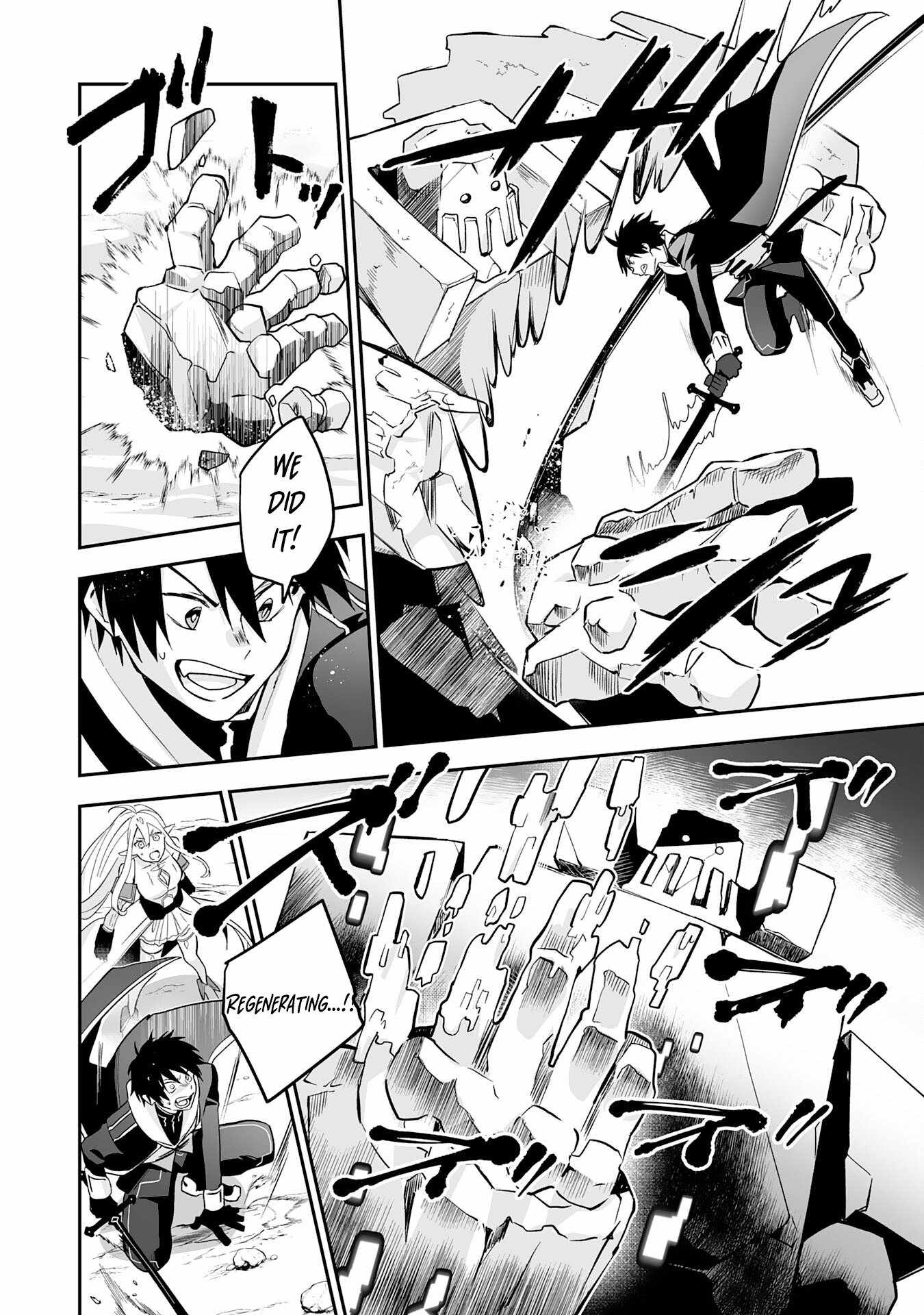 0 Magic, a High Spirit, and a Demonic Sword Chapter 4 - Page 8