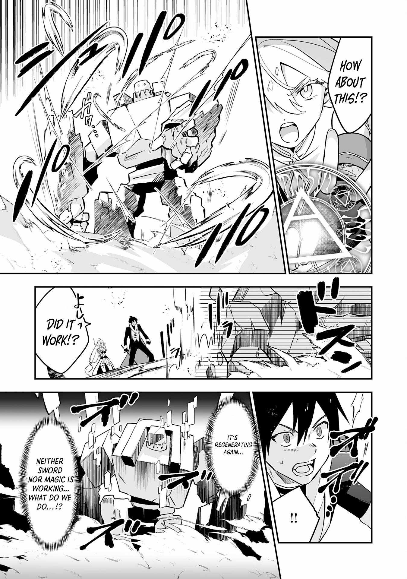 0 Magic, a High Spirit, and a Demonic Sword Chapter 4 - Page 9