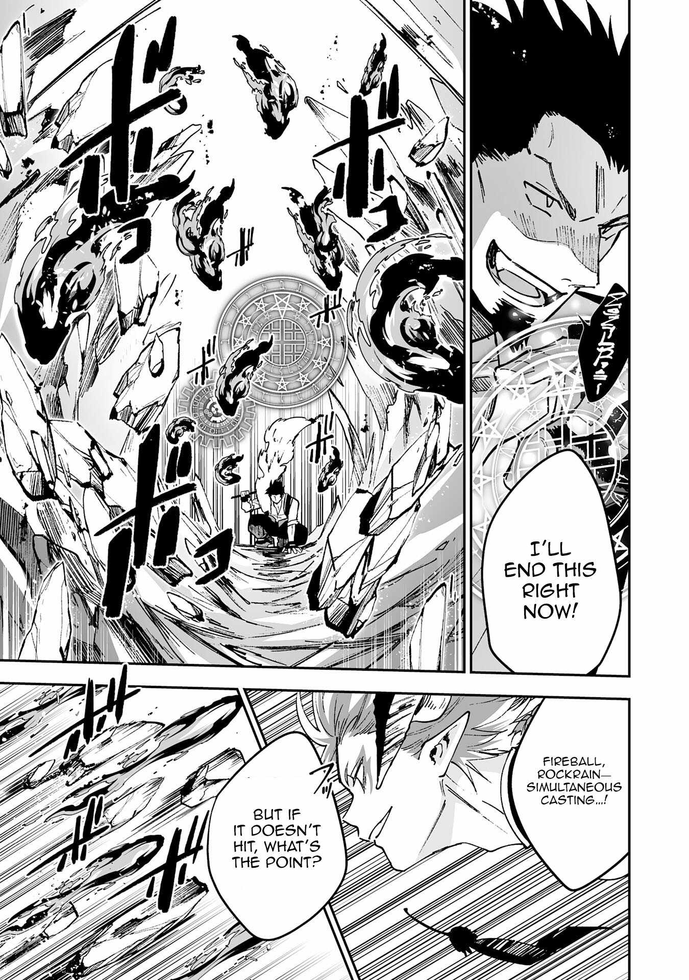 0 Magic, a High Spirit, and a Demonic Sword Chapter 5 - Page 13
