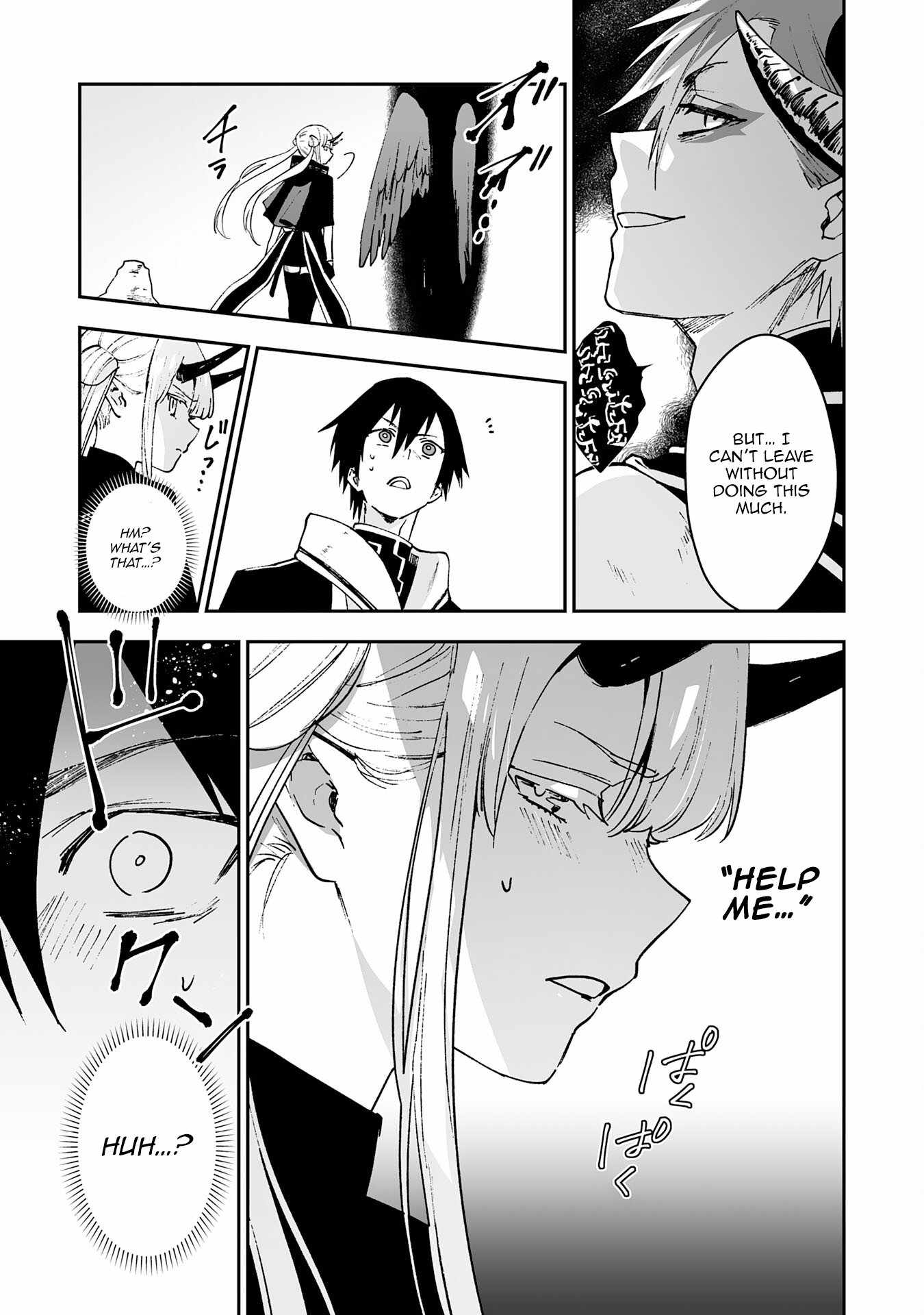0 Magic, a High Spirit, and a Demonic Sword Chapter 5 - Page 17