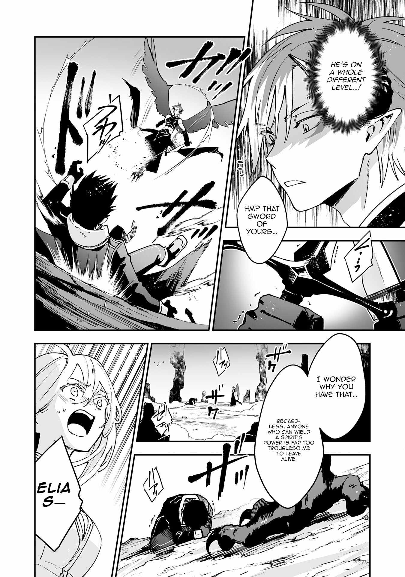 0 Magic, a High Spirit, and a Demonic Sword Chapter 5 - Page 6