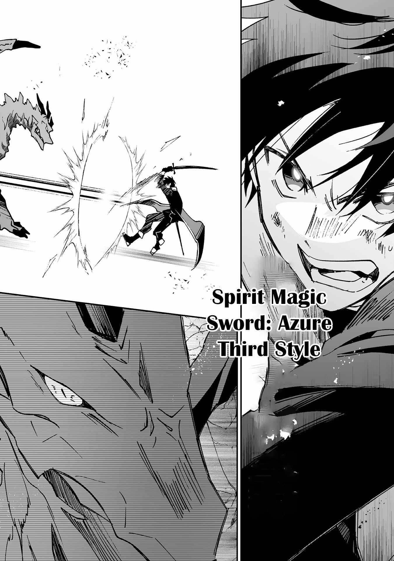 0 Magic, a High Spirit, and a Demonic Sword Chapter 7 - Page 18