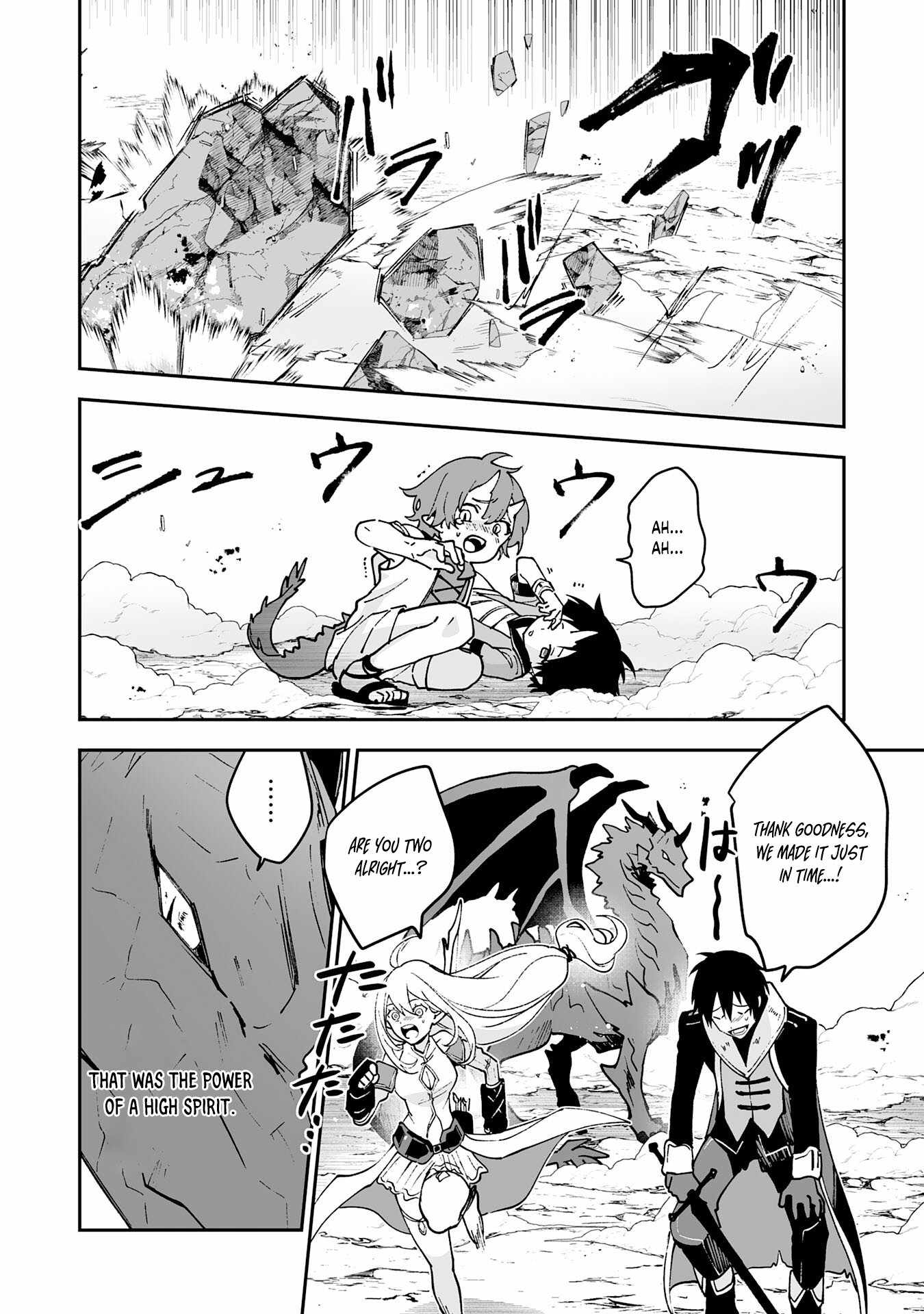 0 Magic, a High Spirit, and a Demonic Sword Chapter 7 - Page 20