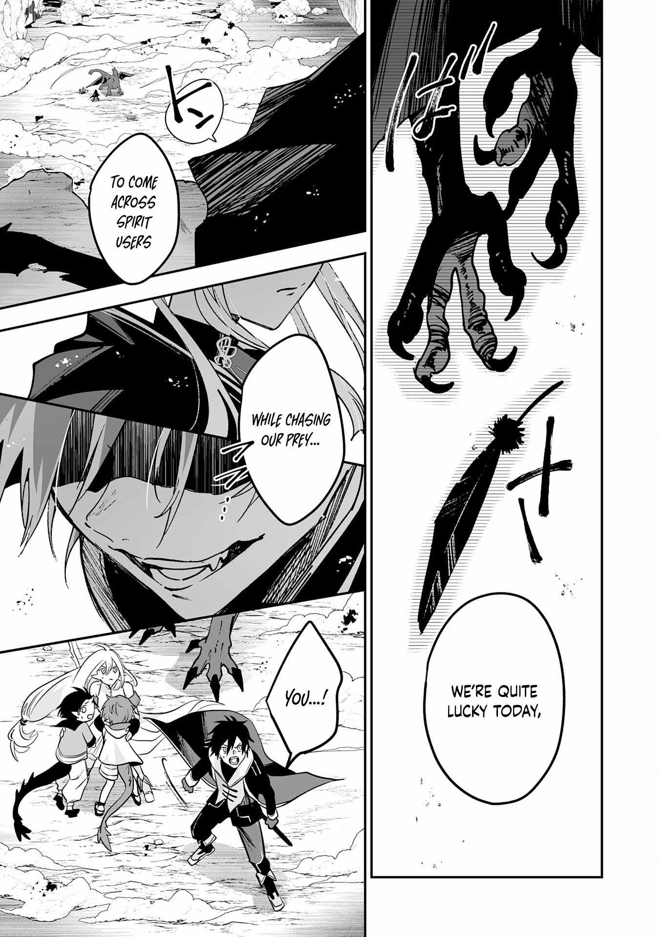 0 Magic, a High Spirit, and a Demonic Sword Chapter 7 - Page 27