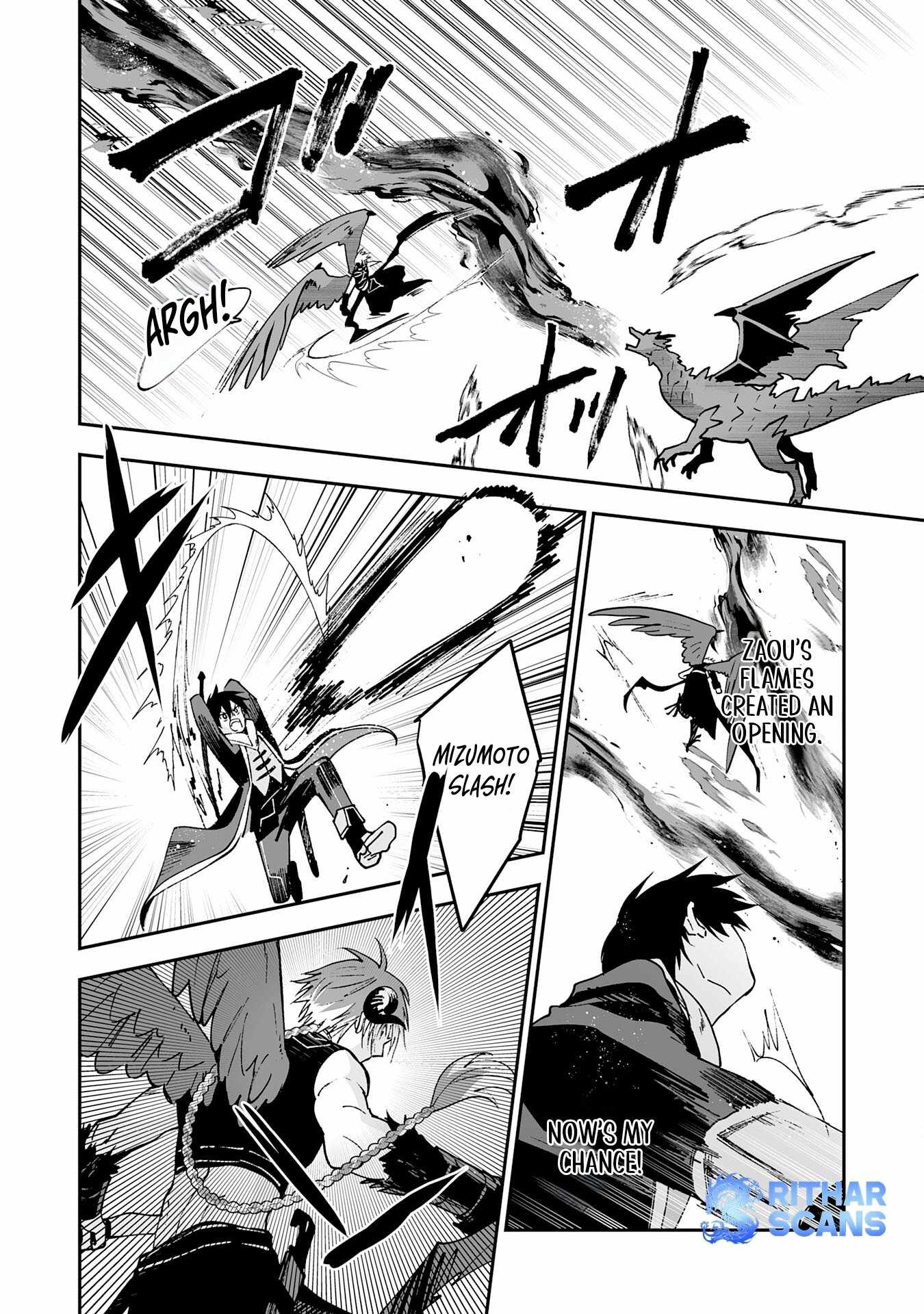 0 Magic, a High Spirit, and a Demonic Sword Chapter 8 - Page 8