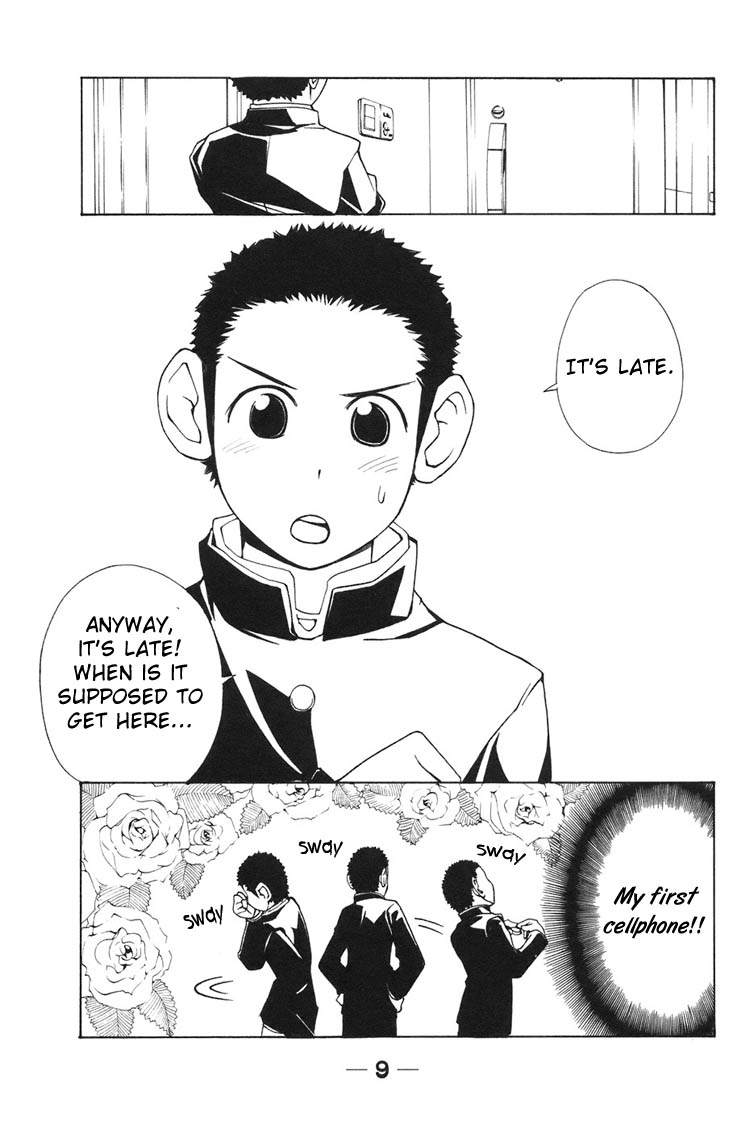 090 ~Eko to Issho~ Chapter 1 - Page 12