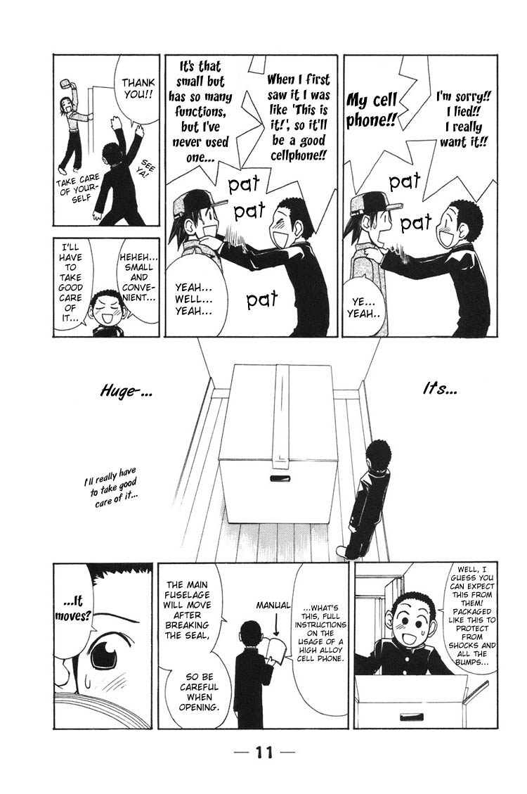 090 ~Eko to Issho~ Chapter 1 - Page 14