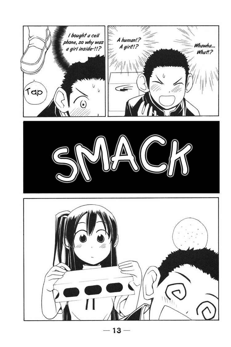 090 ~Eko to Issho~ Chapter 1 - Page 16