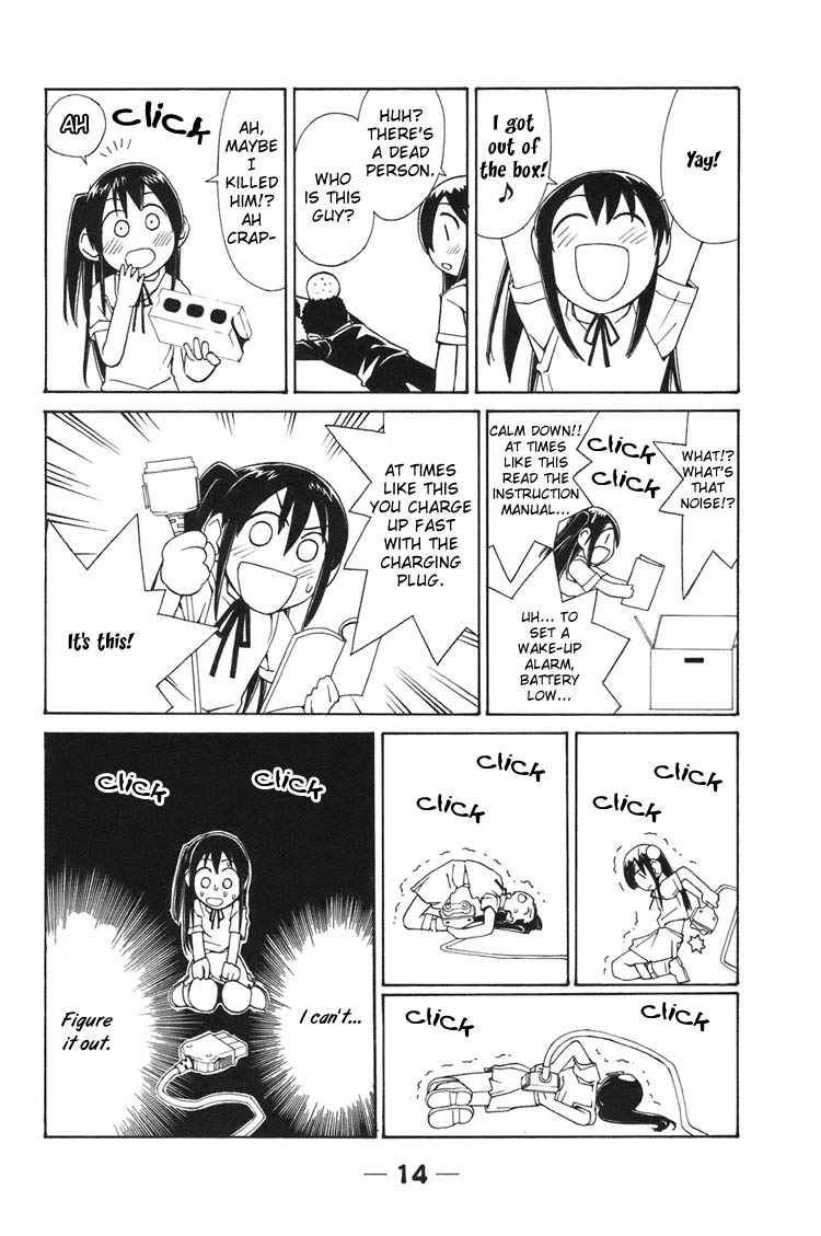 090 ~Eko to Issho~ Chapter 1 - Page 17