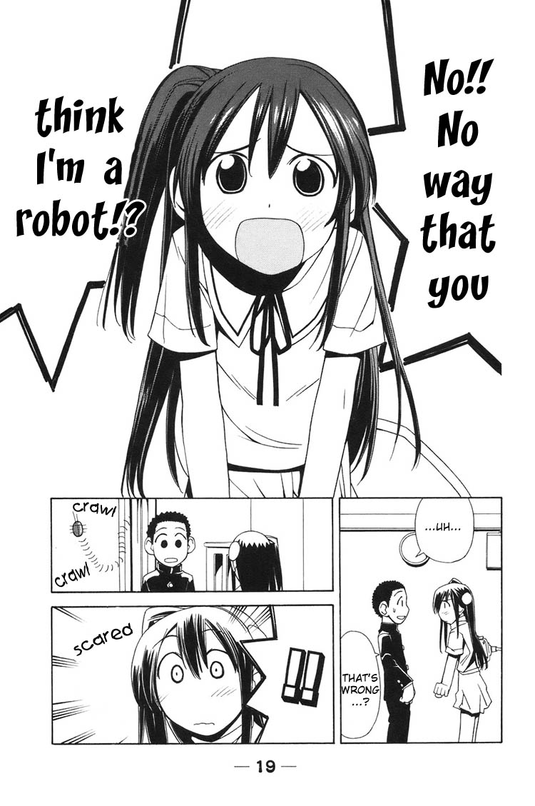 090 ~Eko to Issho~ Chapter 1 - Page 22