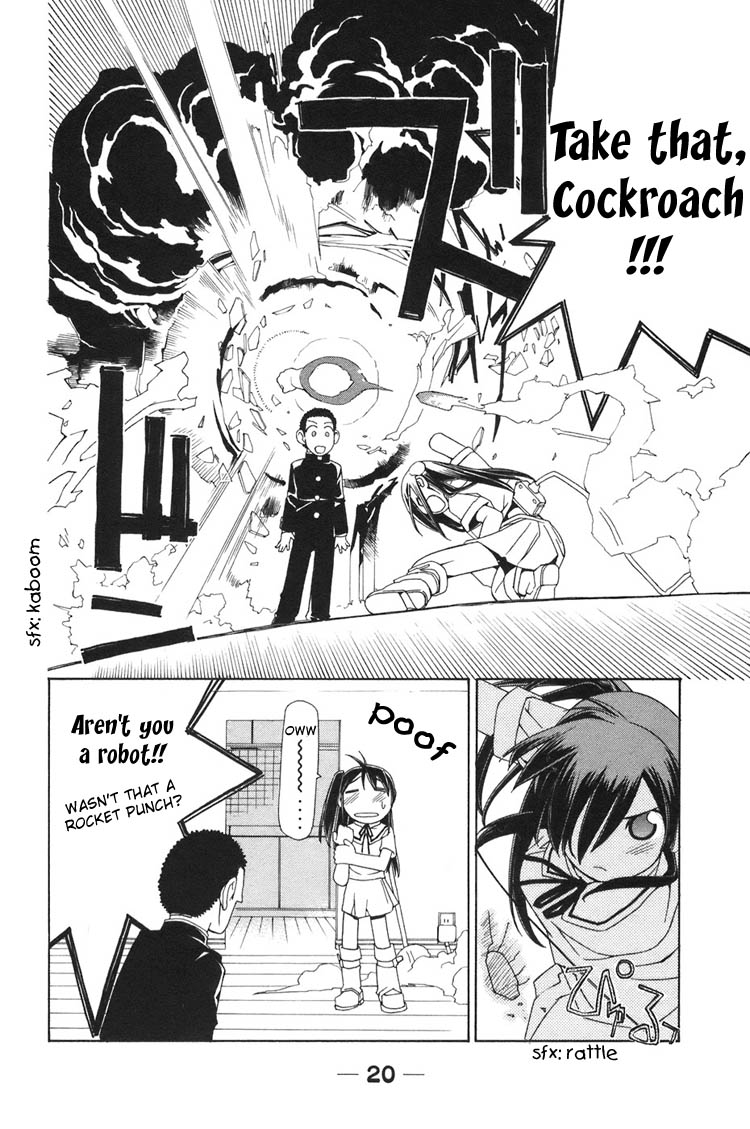 090 ~Eko to Issho~ Chapter 1 - Page 23