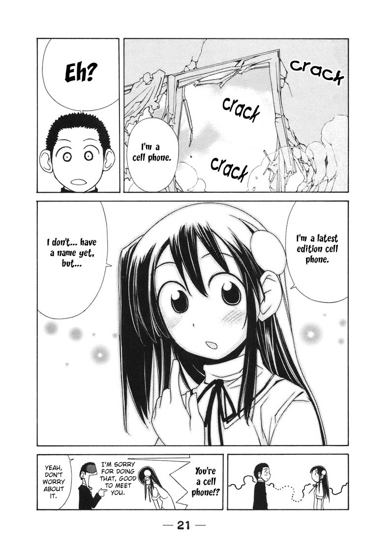 090 ~Eko to Issho~ Chapter 1 - Page 24