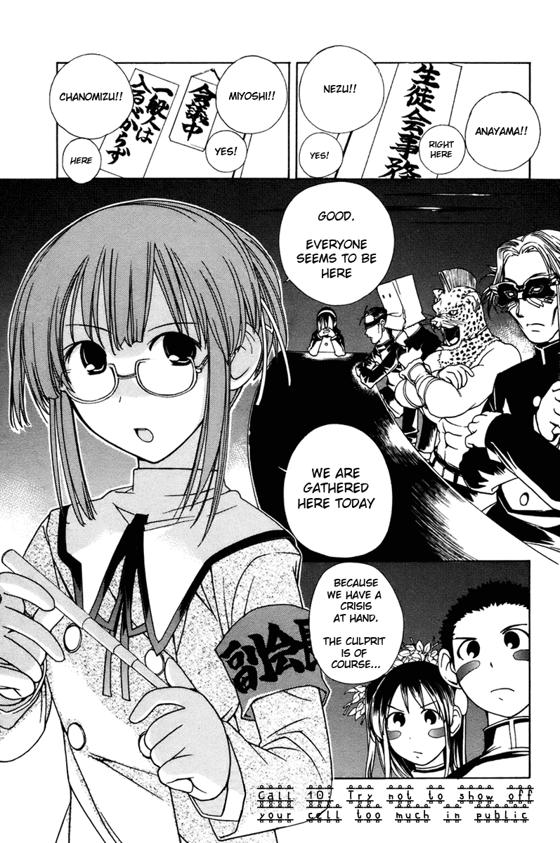 090 ~Eko to Issho~ Chapter 10 - Page 2