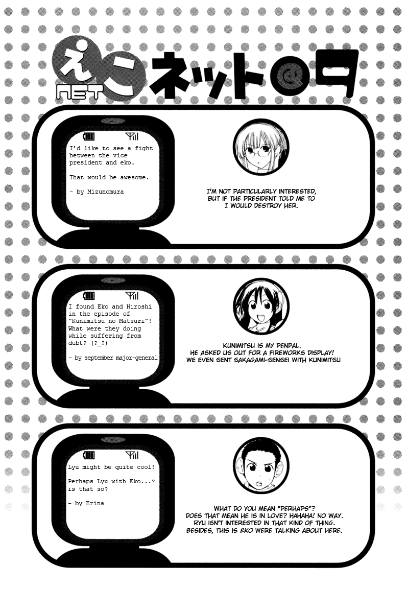 090 ~Eko to Issho~ Chapter 10 - Page 11
