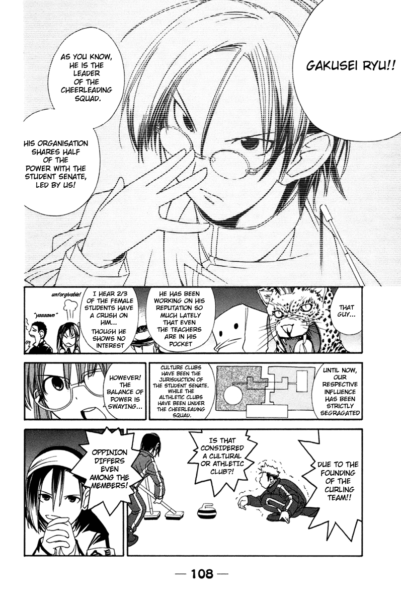 090 ~Eko to Issho~ Chapter 10 - Page 3