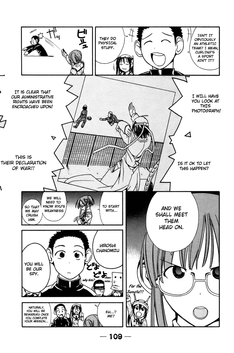 090 ~Eko to Issho~ Chapter 10 - Page 4