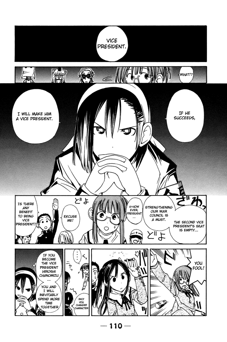 090 ~Eko to Issho~ Chapter 10 - Page 5