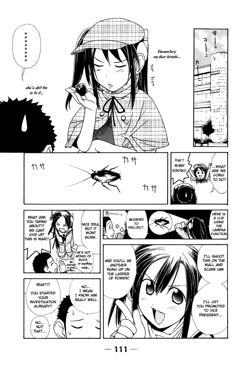 090 ~Eko to Issho~ Chapter 10 - Page 6