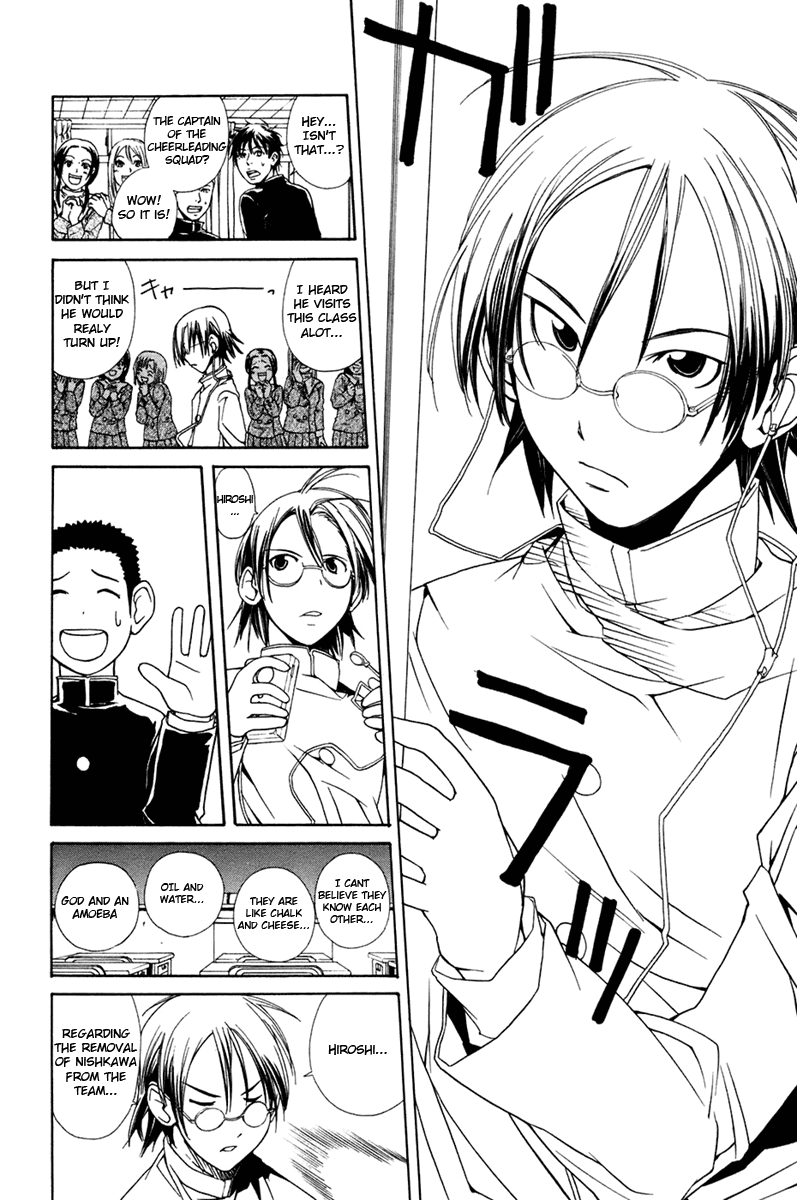 090 ~Eko to Issho~ Chapter 10 - Page 7