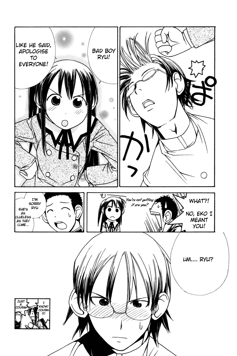 090 ~Eko to Issho~ Chapter 10 - Page 9