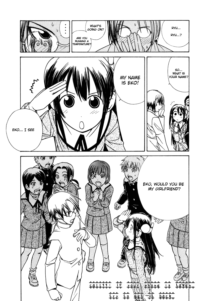 090 ~Eko to Issho~ Chapter 11 - Page 2