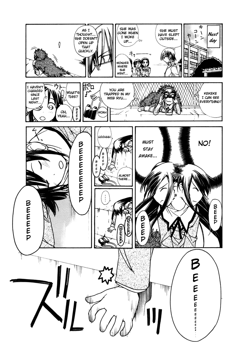 090 ~Eko to Issho~ Chapter 11 - Page 6