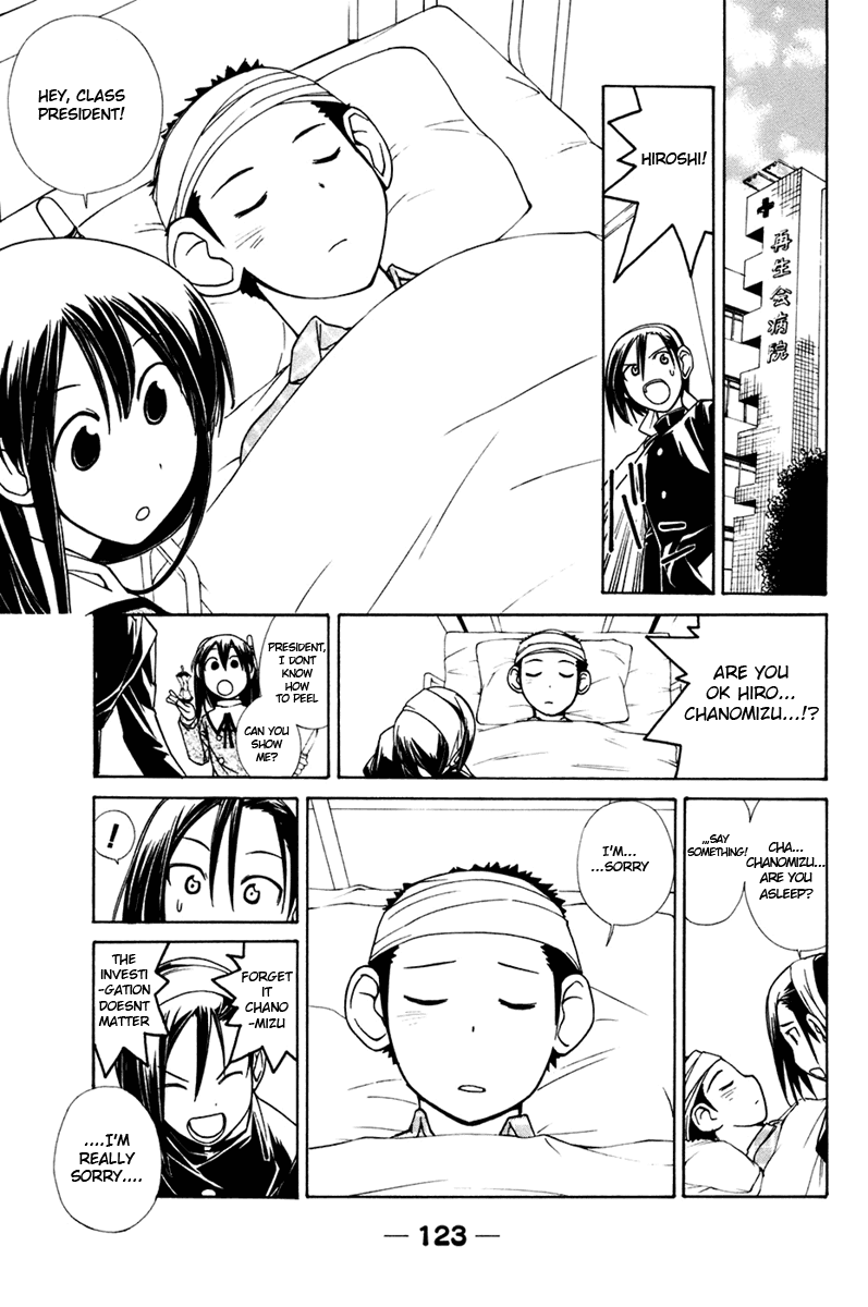 090 ~Eko to Issho~ Chapter 11 - Page 8