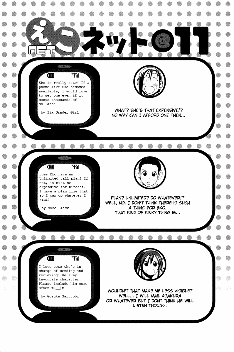 090 ~Eko to Issho~ Chapter 12 - Page 11