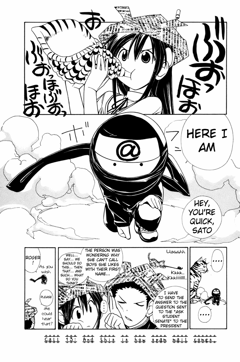 090 ~Eko to Issho~ Chapter 13 - Page 2