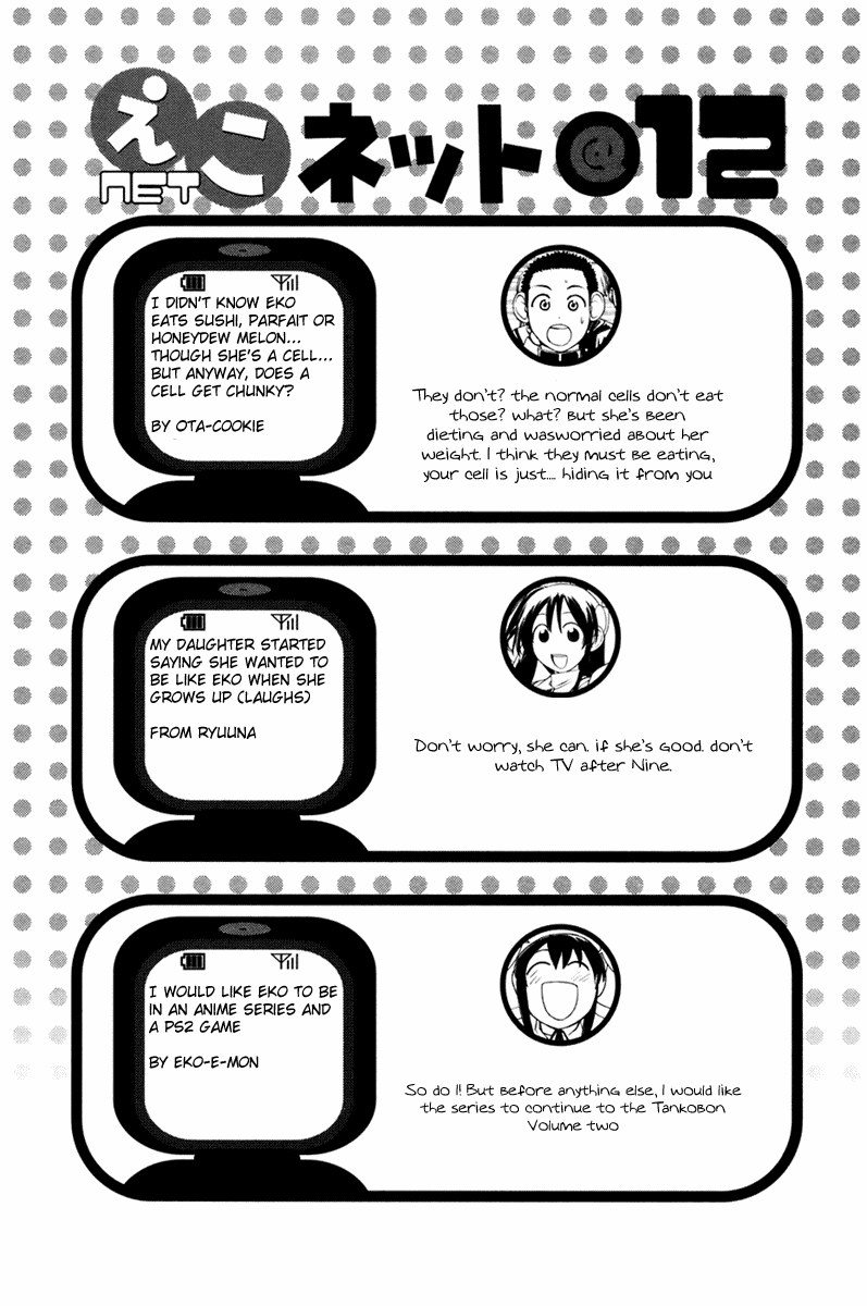 090 ~Eko to Issho~ Chapter 13 - Page 11
