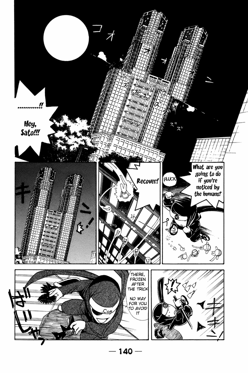 090 ~Eko to Issho~ Chapter 13 - Page 5