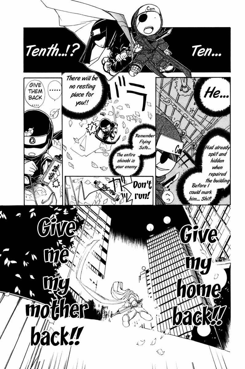 090 ~Eko to Issho~ Chapter 13 - Page 8