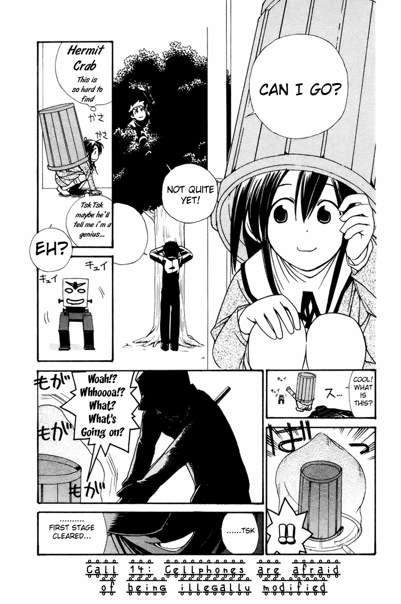 090 ~Eko to Issho~ Chapter 14 - Page 2