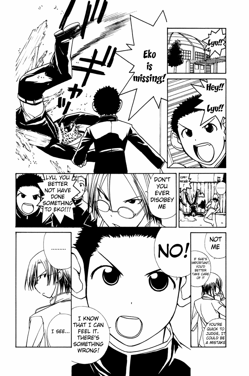 090 ~Eko to Issho~ Chapter 14 - Page 3