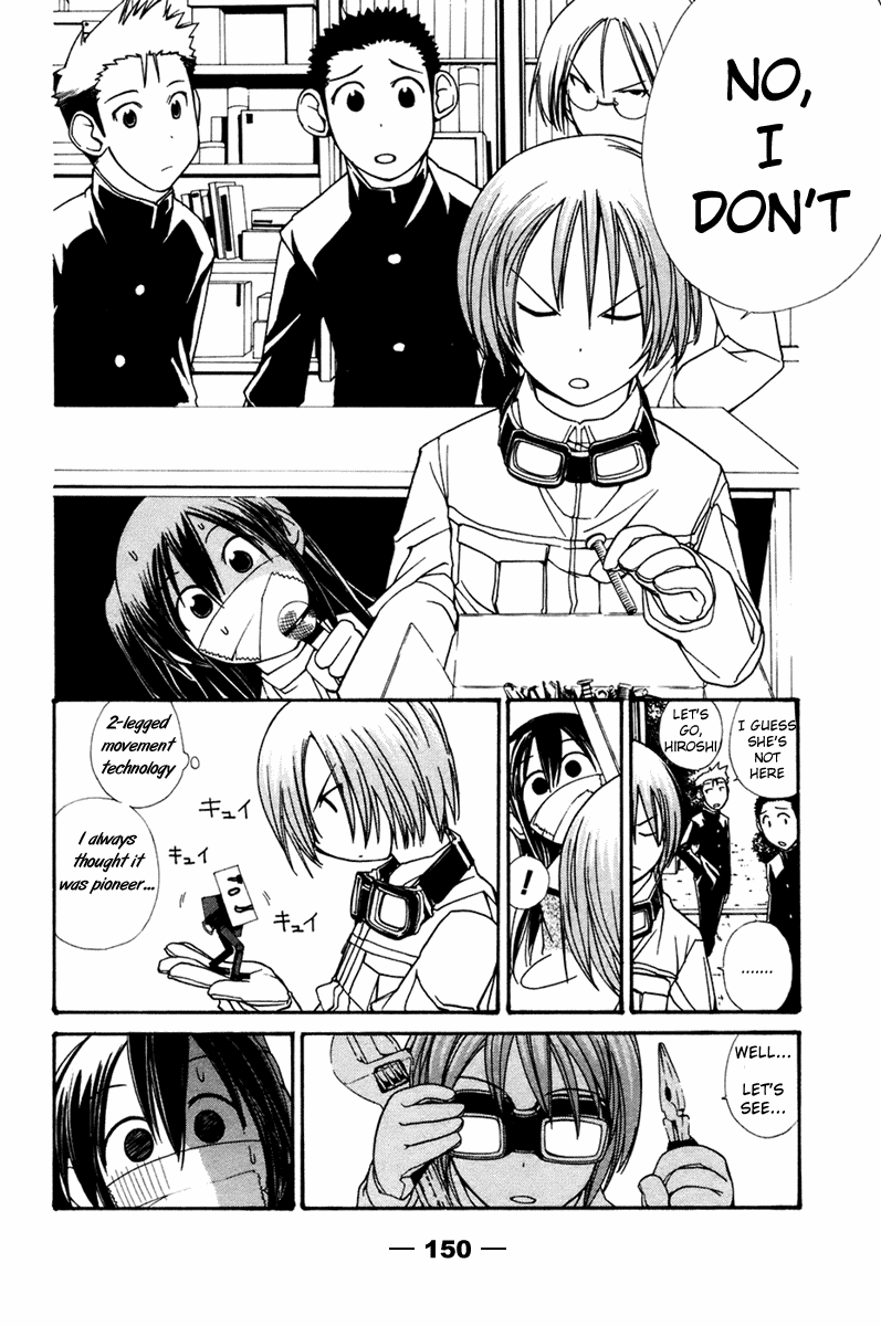 090 ~Eko to Issho~ Chapter 14 - Page 5