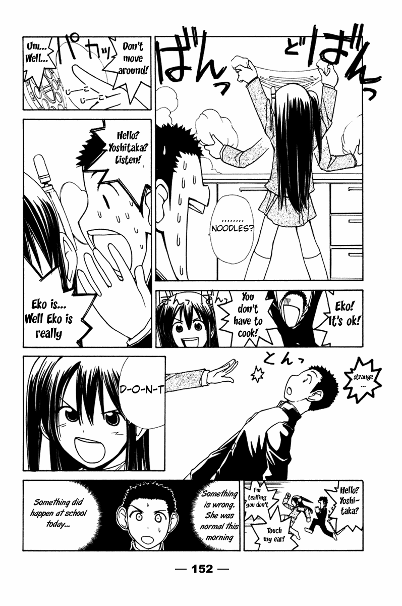 090 ~Eko to Issho~ Chapter 14 - Page 7