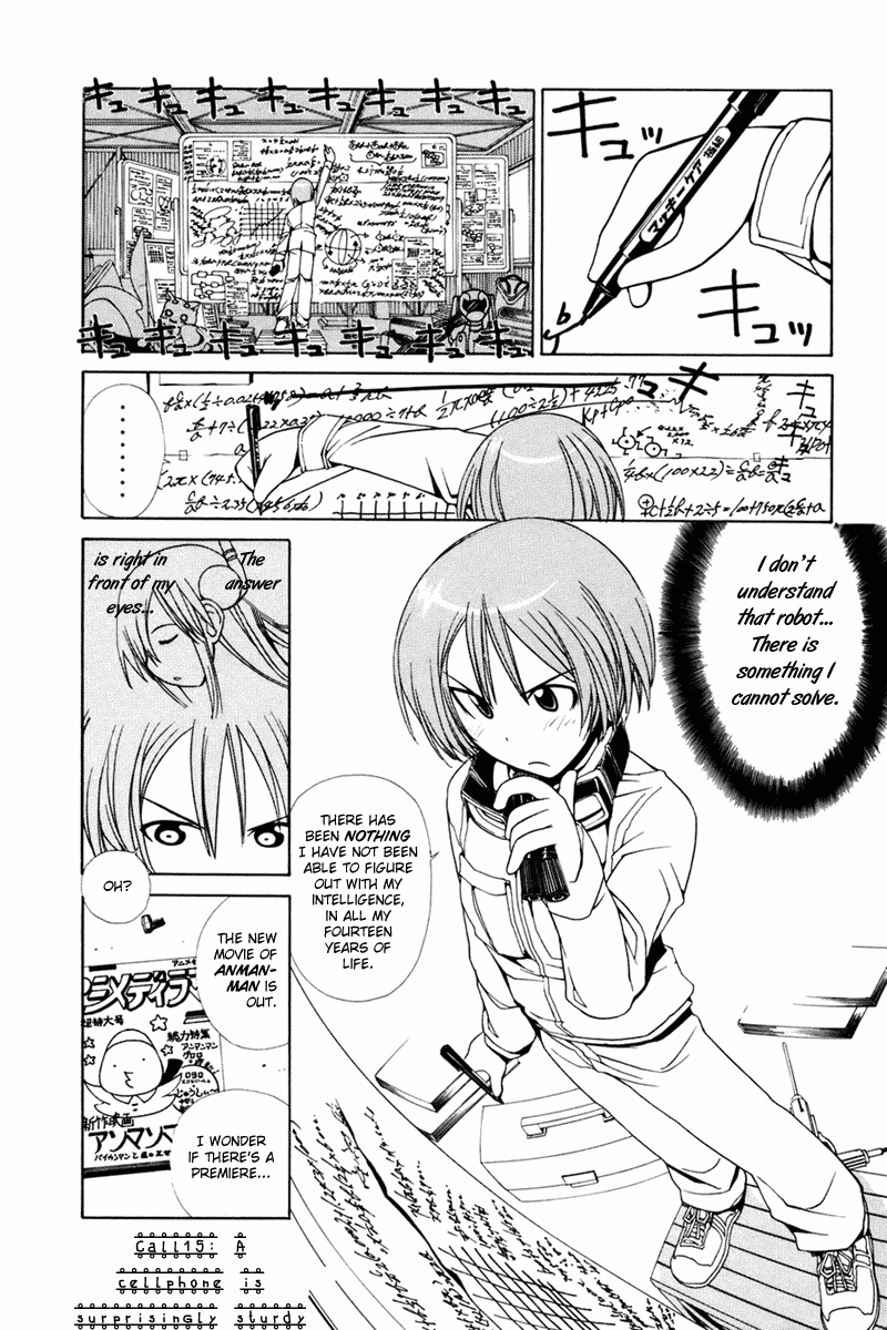 090 ~Eko to Issho~ Chapter 15 - Page 2
