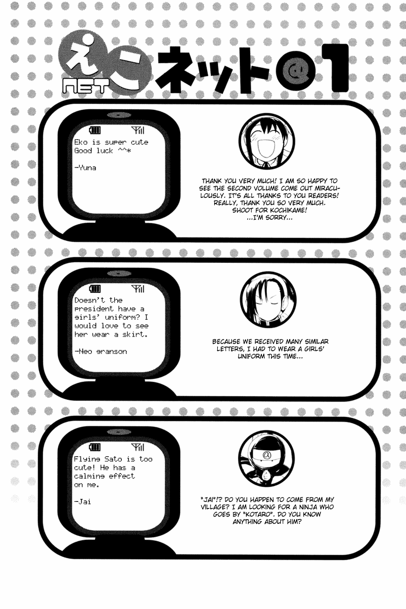 090 ~Eko to Issho~ Chapter 15 - Page 11
