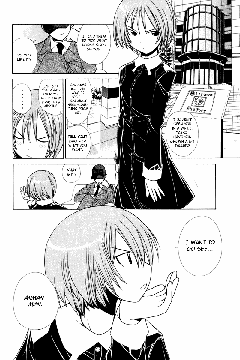 090 ~Eko to Issho~ Chapter 15 - Page 3