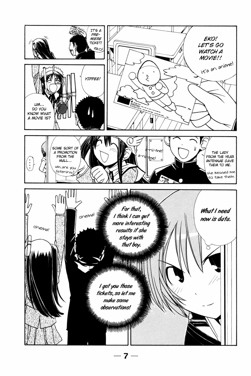 090 ~Eko to Issho~ Chapter 15 - Page 4