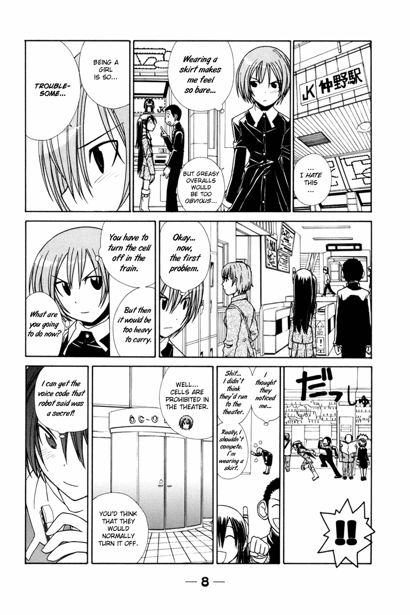 090 ~Eko to Issho~ Chapter 15 - Page 5