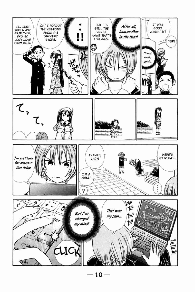 090 ~Eko to Issho~ Chapter 15 - Page 7