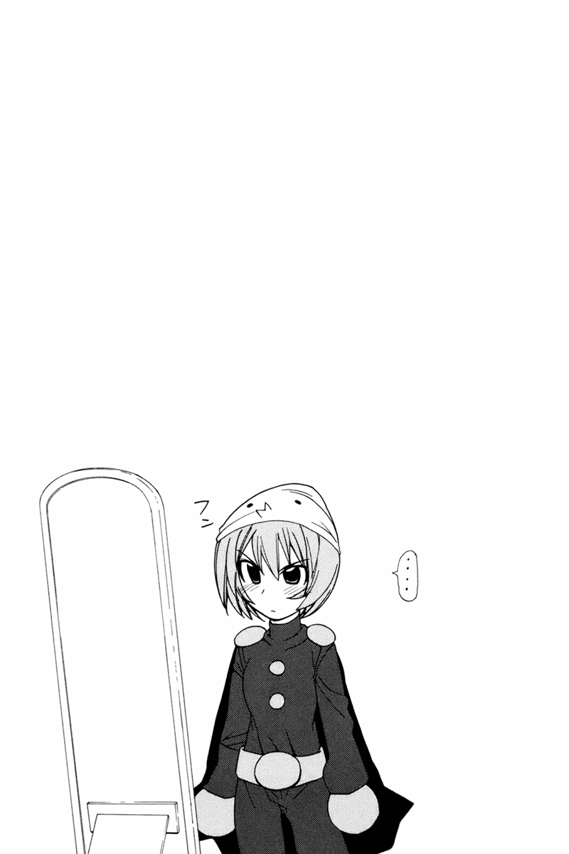 090 ~Eko to Issho~ Chapter 15 - Page 10