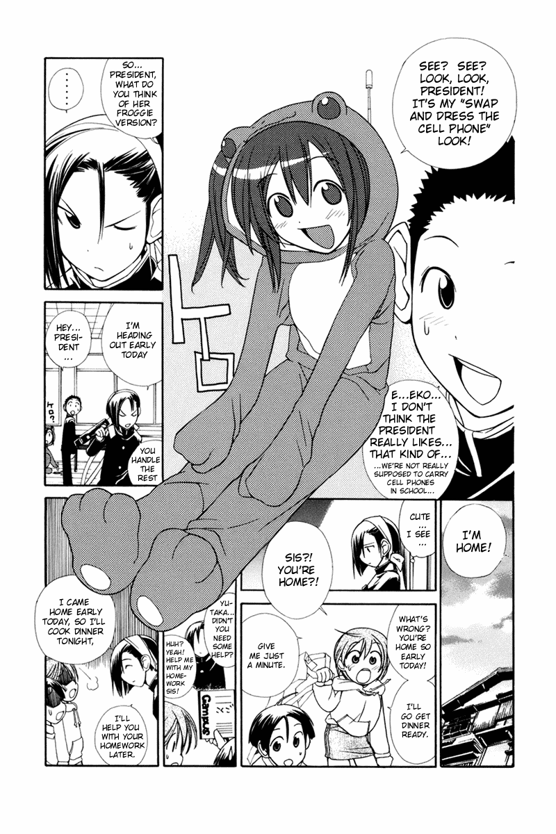 090 ~Eko to Issho~ Chapter 16 - Page 2